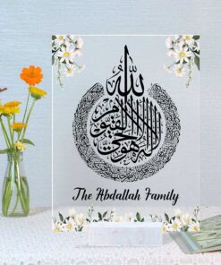 Ayatul Kursi Arcylic Plaque, Arabic Calligraphy, House Warming Gift, Islamic New Home Gift, Muslim Family Art, Muslim Friend Gifts, Eid Gift QFUU4230201