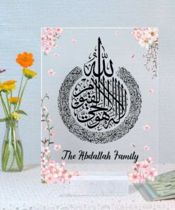 Ayatul Kursi Arcylic Plaque, Arabic Calligraphy, House Warming Gift, Islamic New Home Gift, Muslim Family Art, Muslim Friend Gifts, Eid Gift QFUU4230202